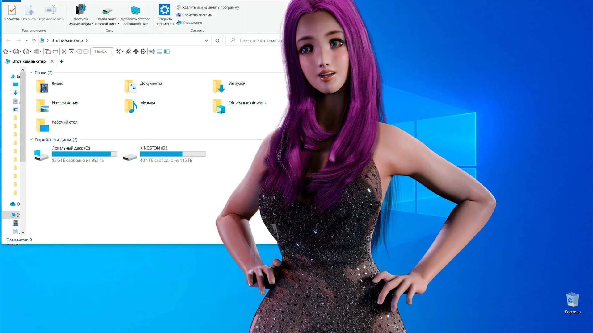 Desktop Sex Doll görsel 4
