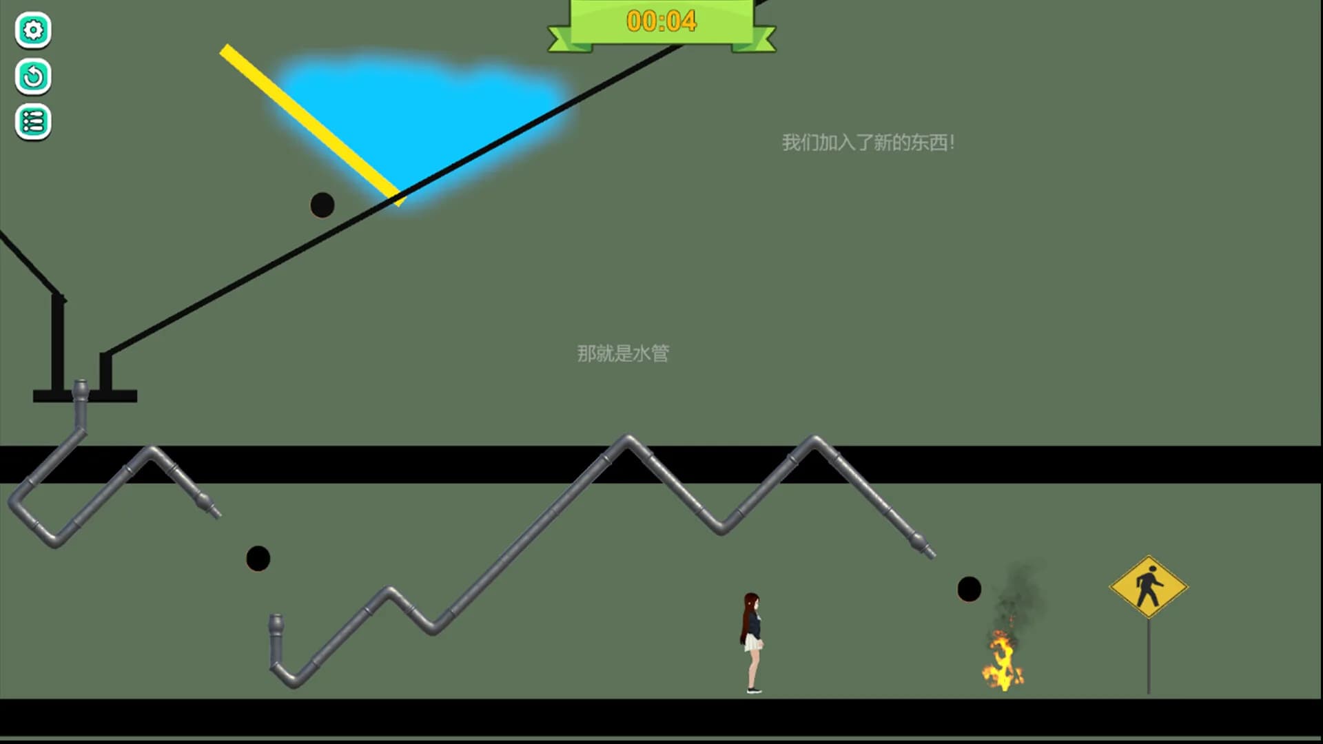 闯关游戏 görsel 4