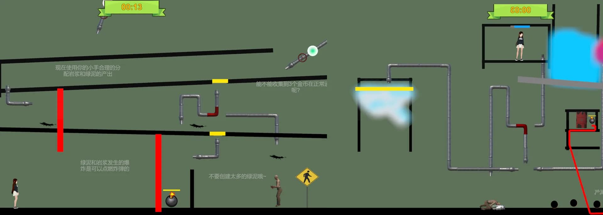 闯关游戏 görsel 7