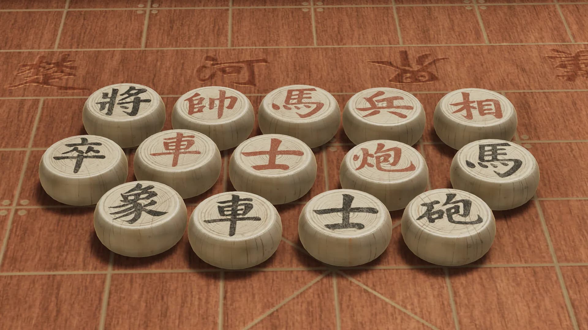 Just Xiangqi görsel 2