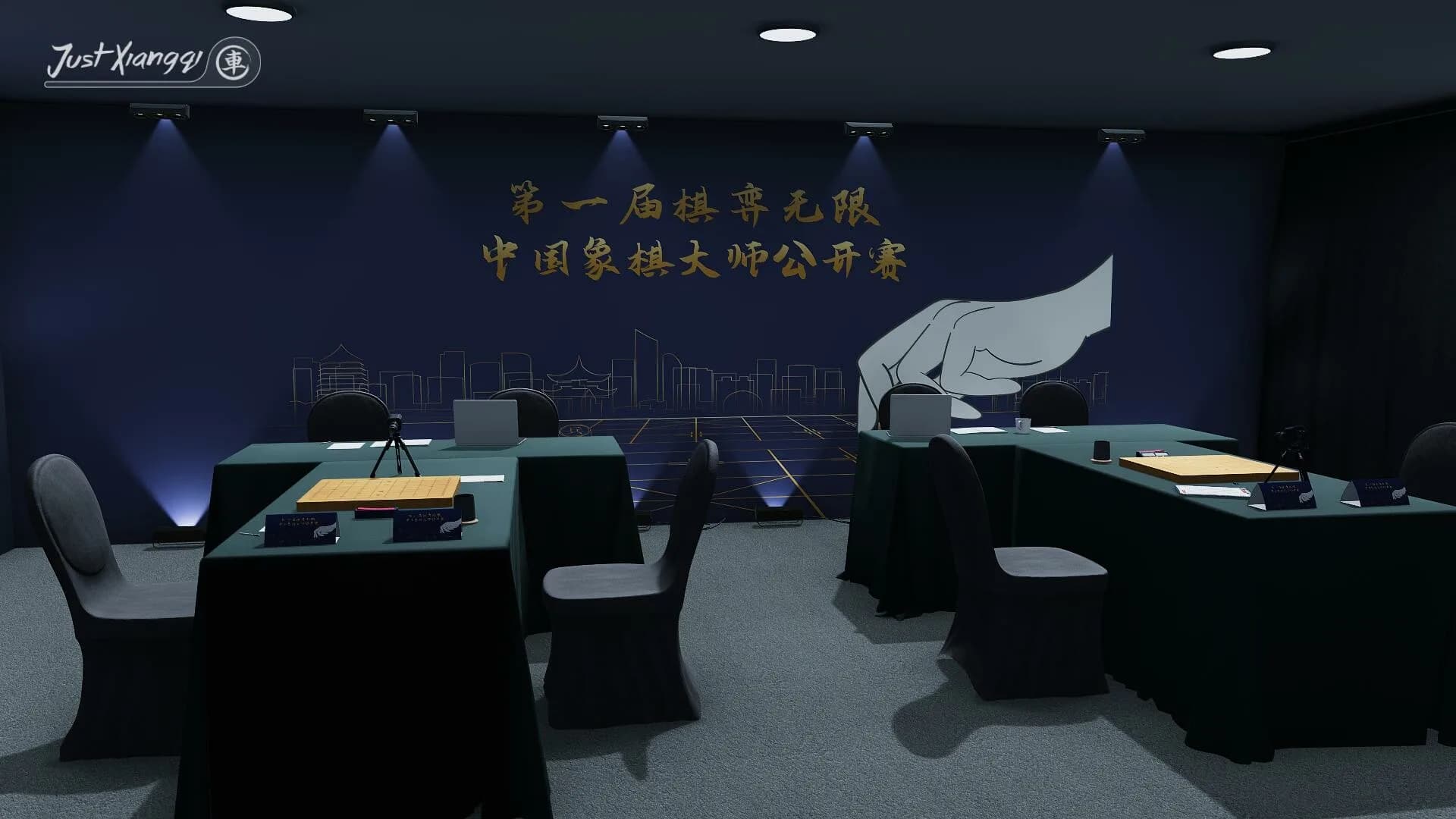 Just Xiangqi görsel 5