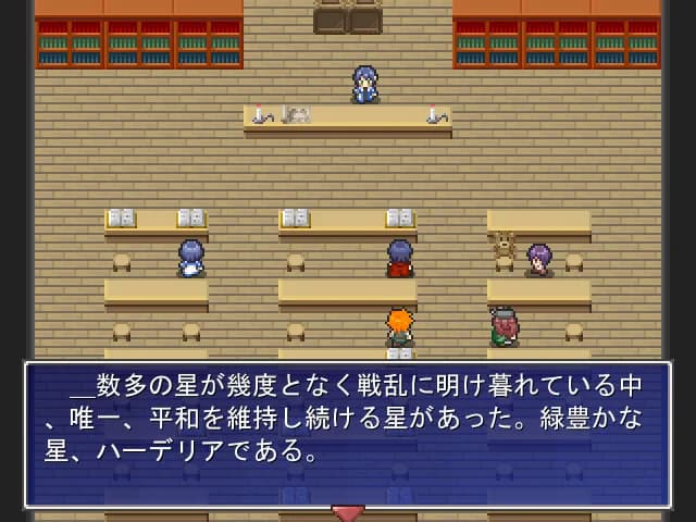 ハーデリアクエスト görsel 2