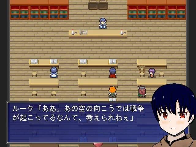 ハーデリアクエスト görsel 3