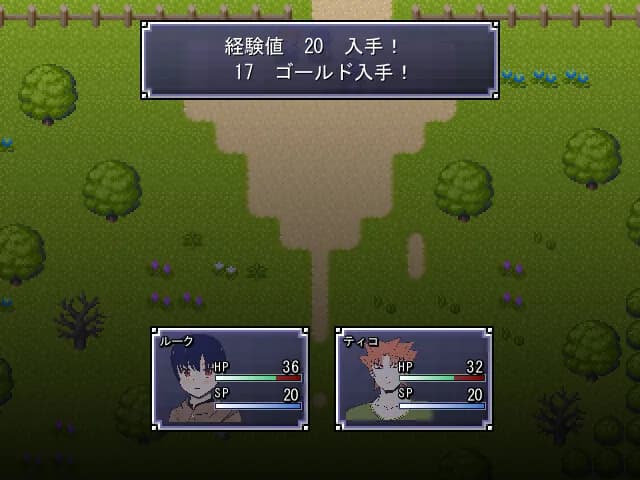 ハーデリアクエスト görsel 8