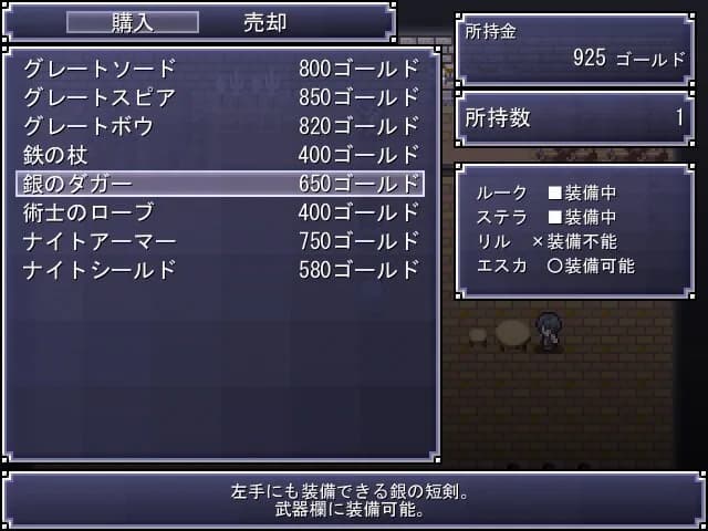 ハーデリアクエスト görsel 10