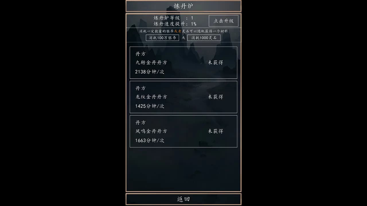洪荒超级签到系统 görsel 3