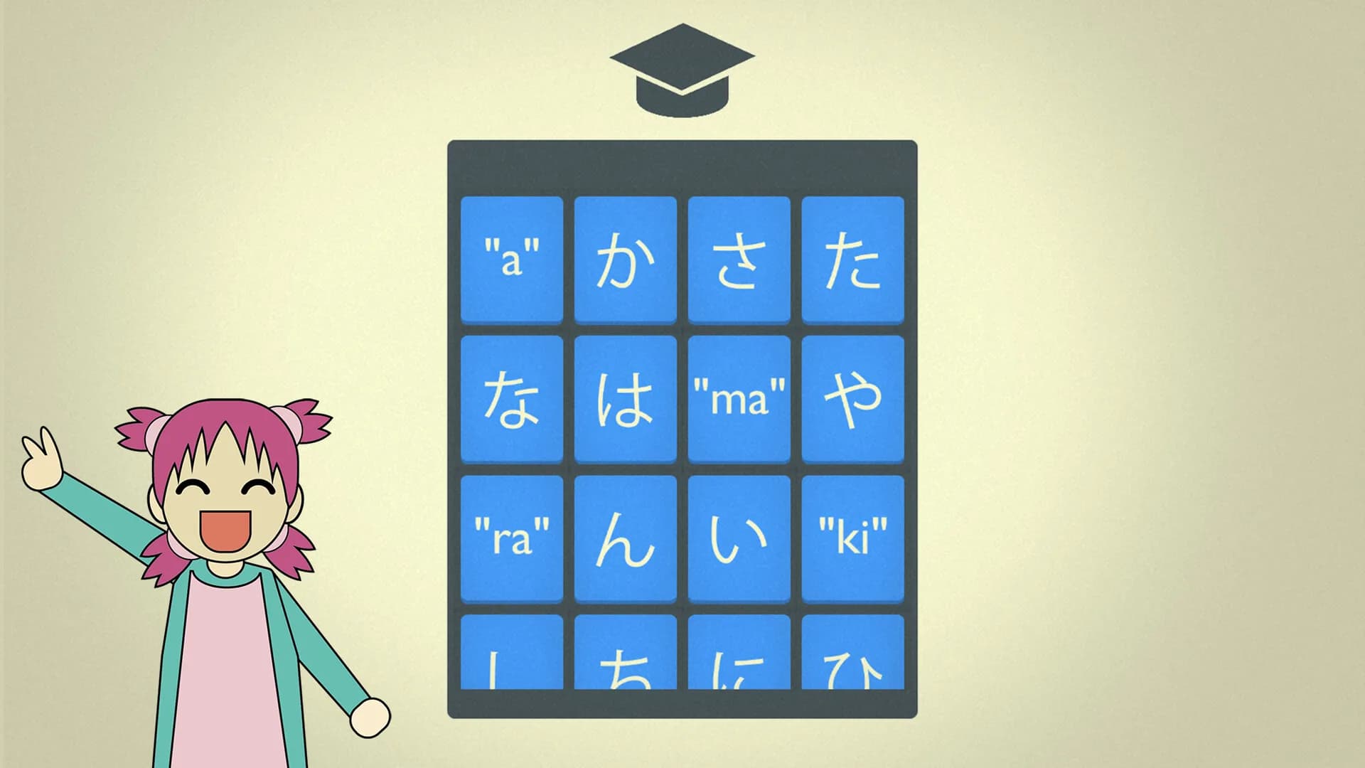 Mindbytes: Learn to Read Japanese görsel 2