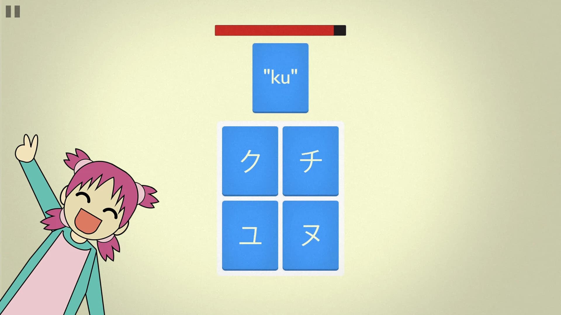 Mindbytes: Learn to Read Japanese görsel 4