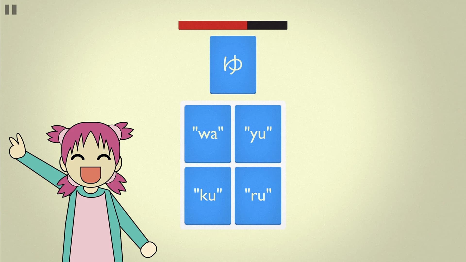 Mindbytes: Learn to Read Japanese görsel 5