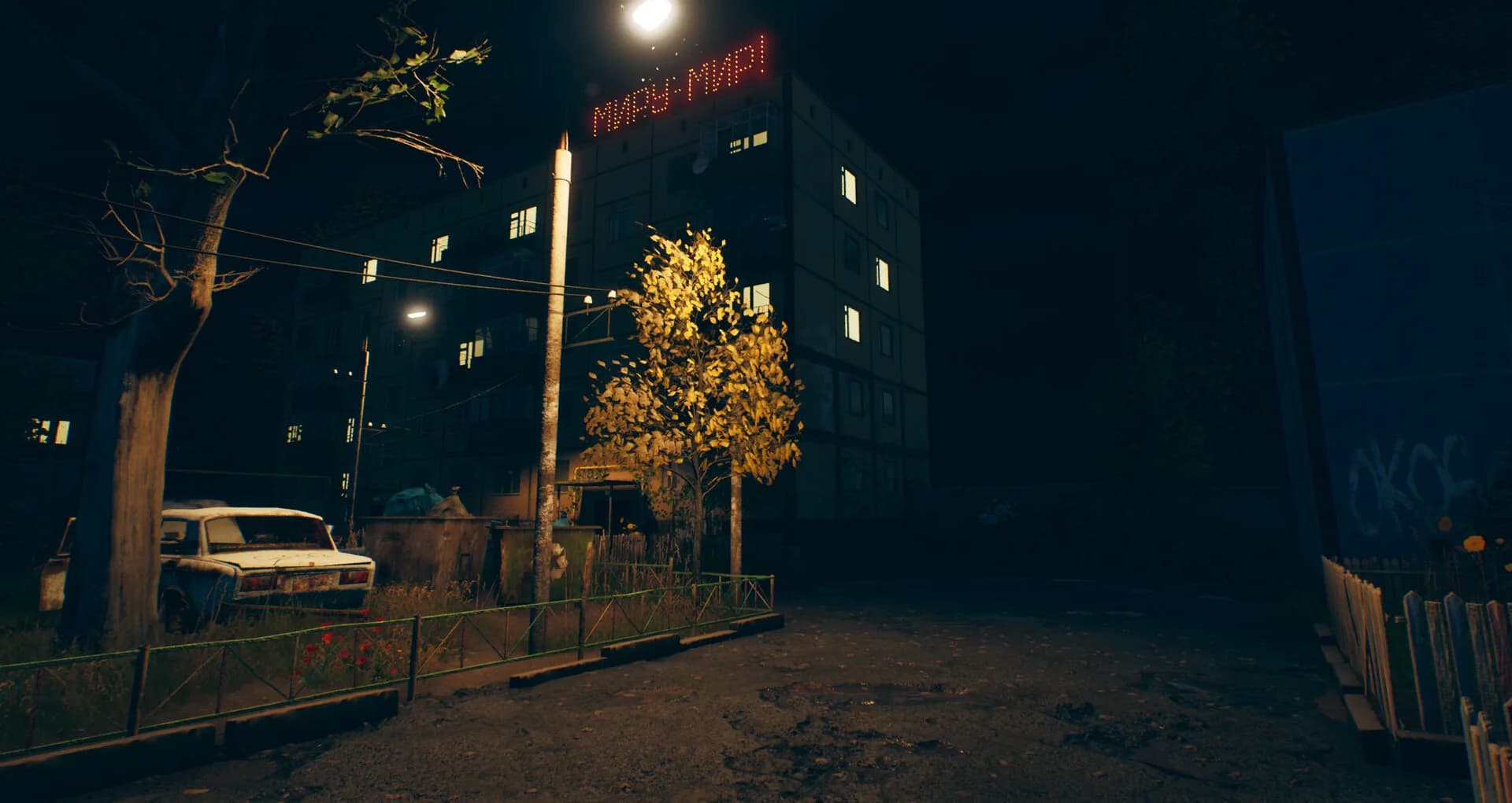 September 7th görsel 2