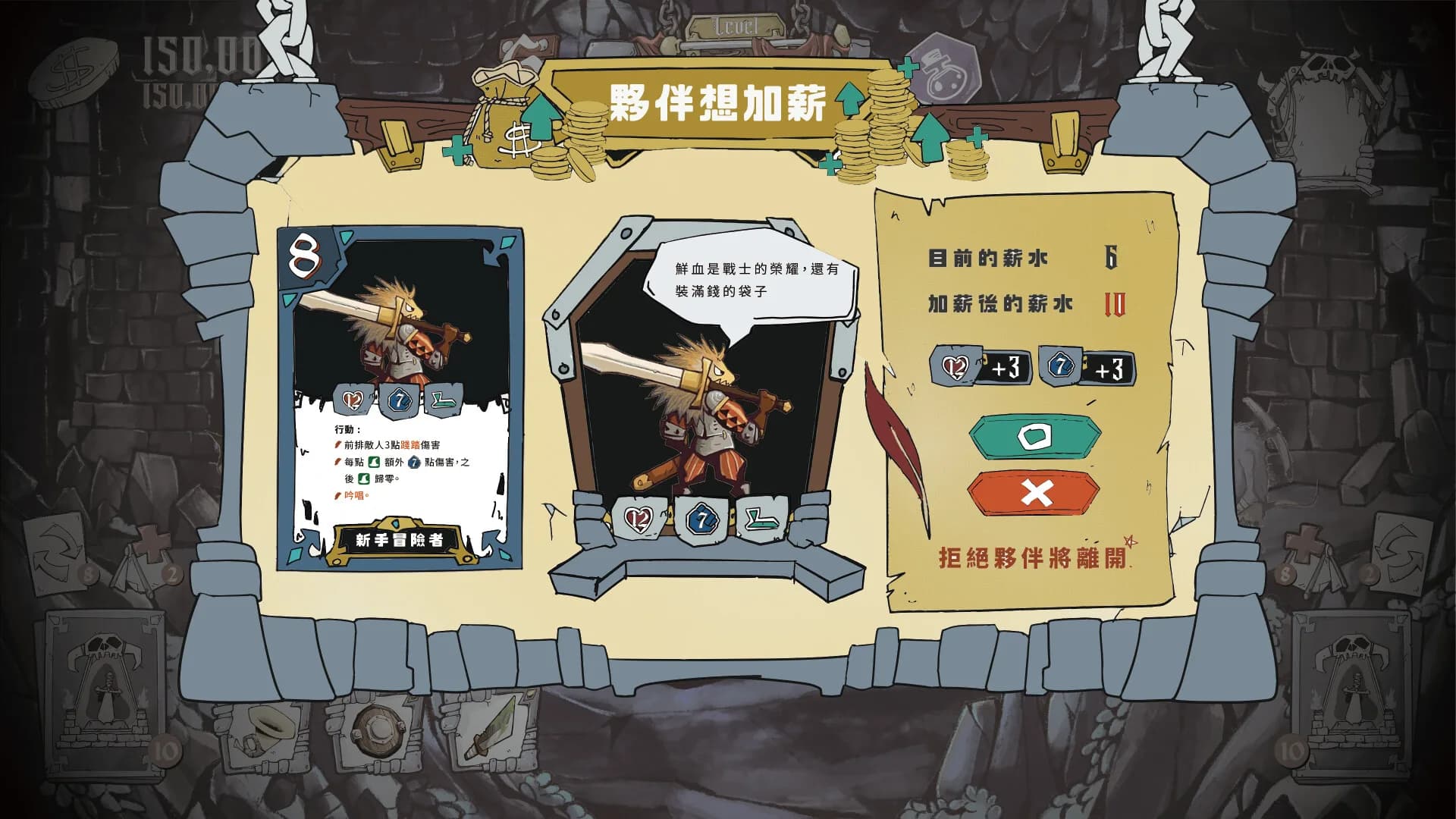 Dungeon of Theseus 忒修斯地城 görsel 3