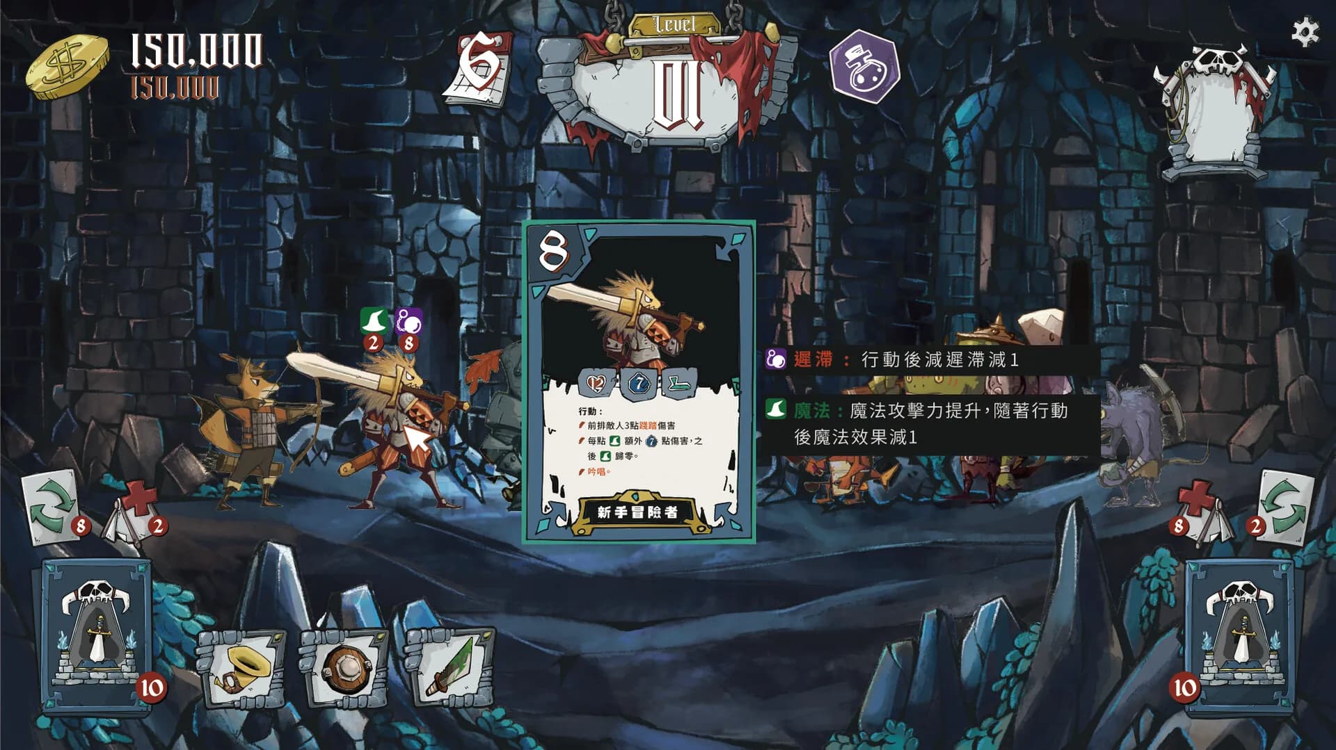Dungeon of Theseus 忒修斯地城 görsel 4