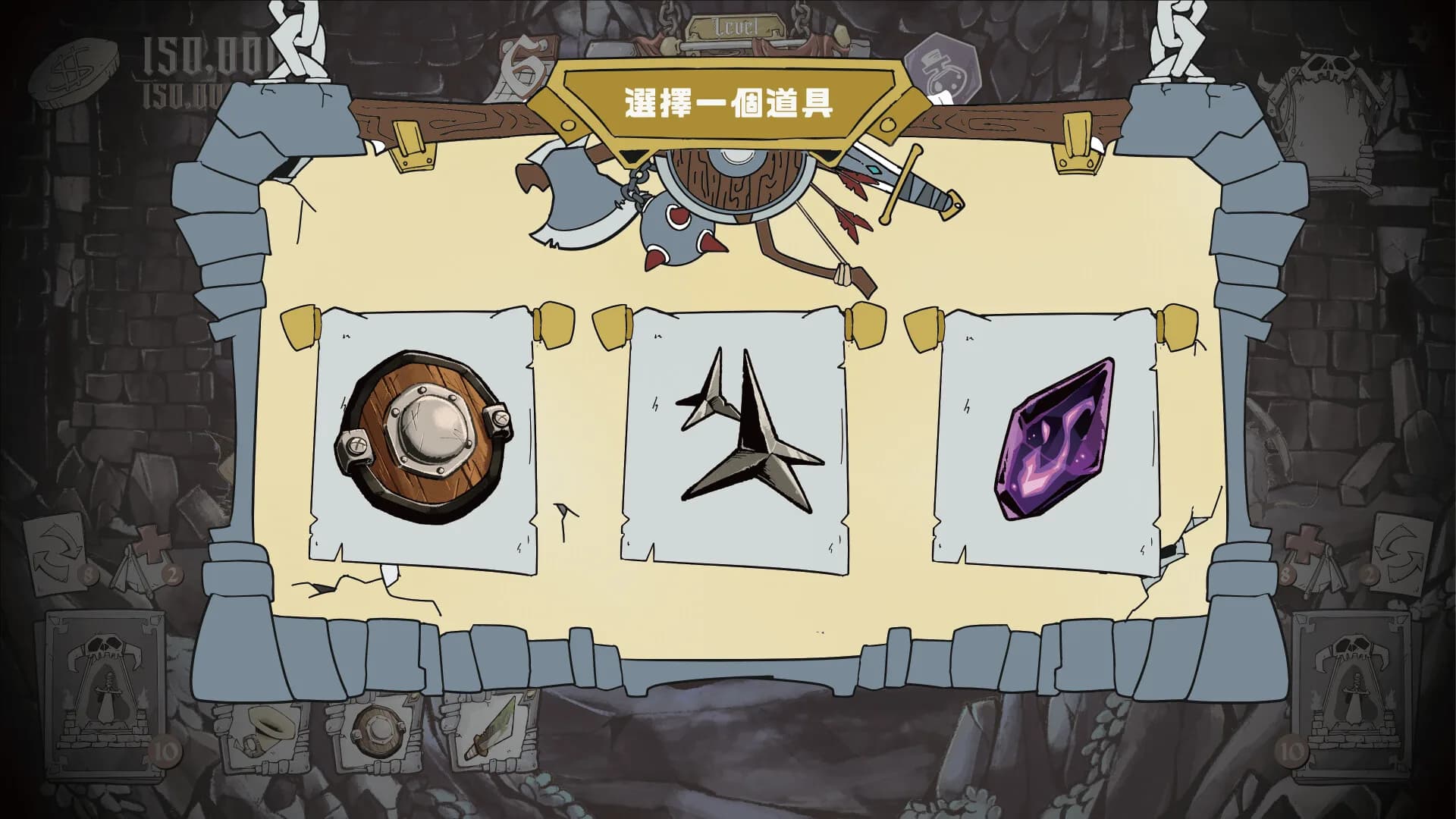 Dungeon of Theseus 忒修斯地城 görsel 5