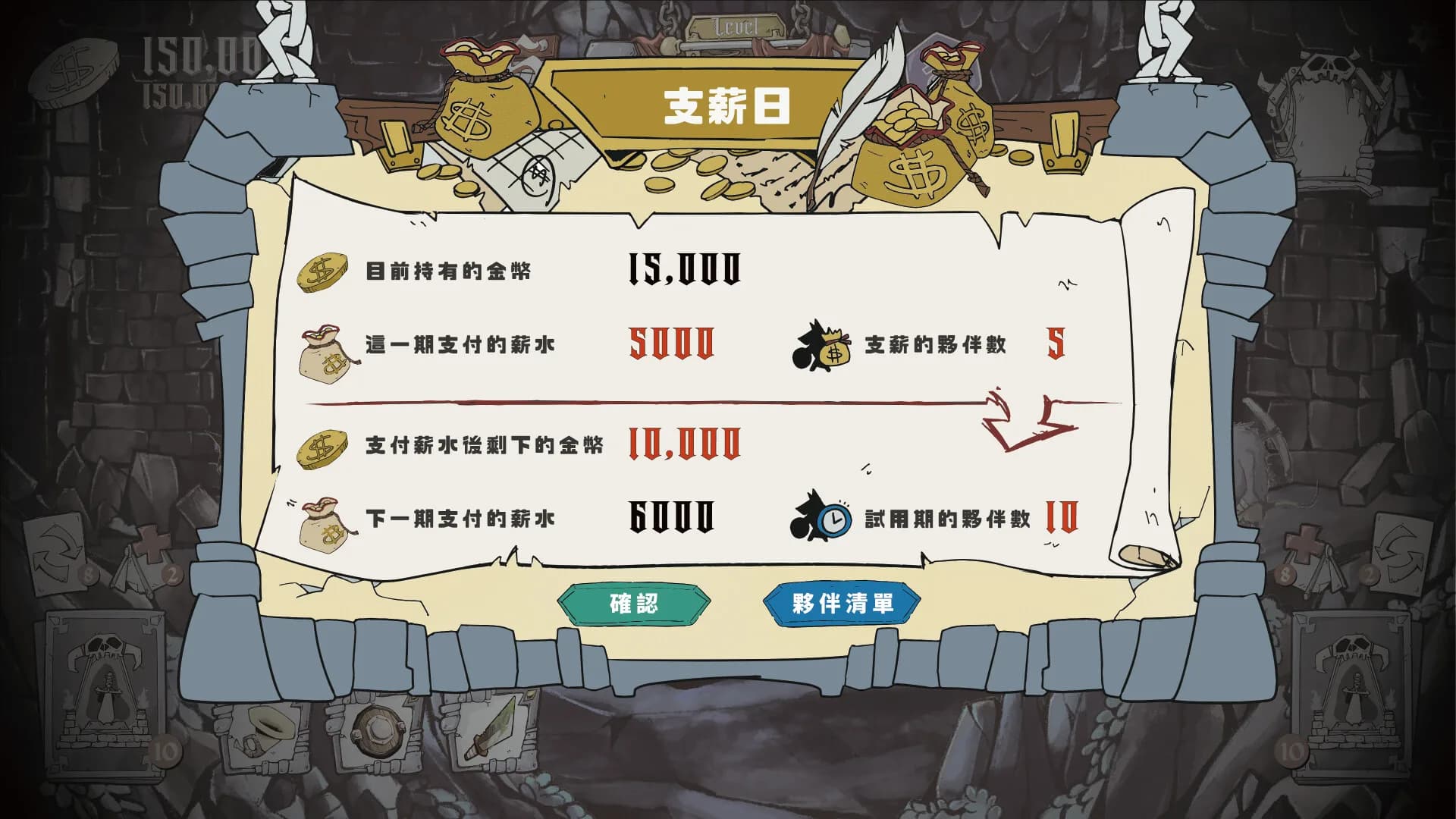Dungeon of Theseus 忒修斯地城 görsel 6
