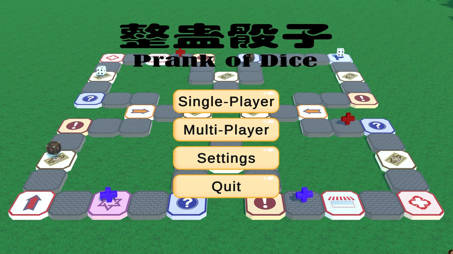 整蛊骰子 prank of dice görsel 2