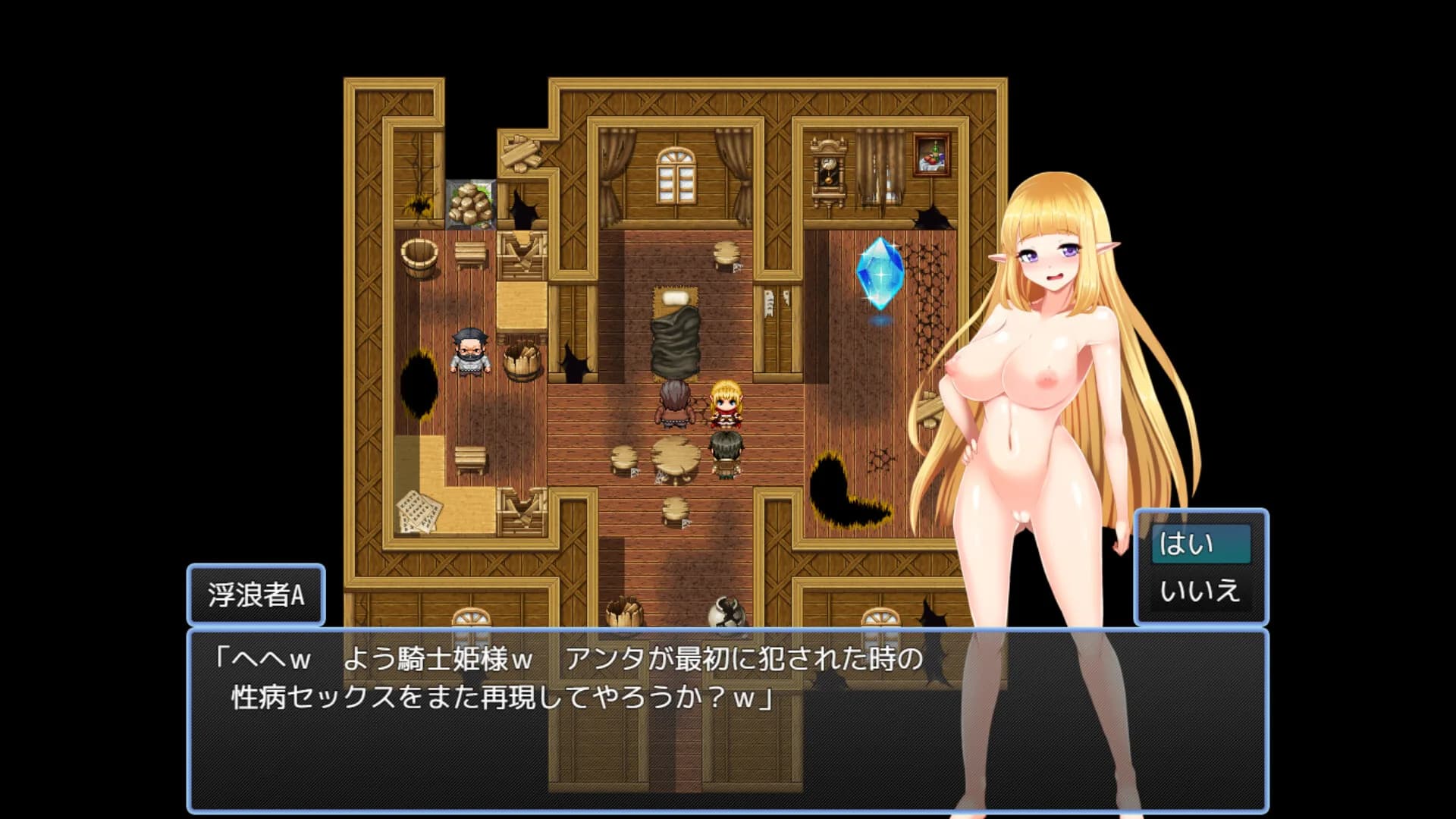 Claris the Princess Knight ~ Extra Story görsel 2