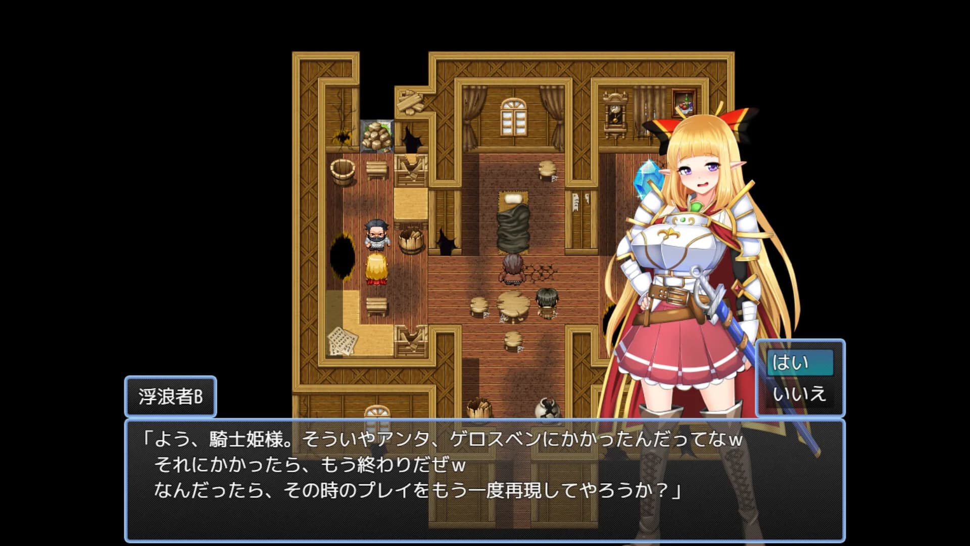 Claris the Princess Knight ~ Extra Story görsel 6
