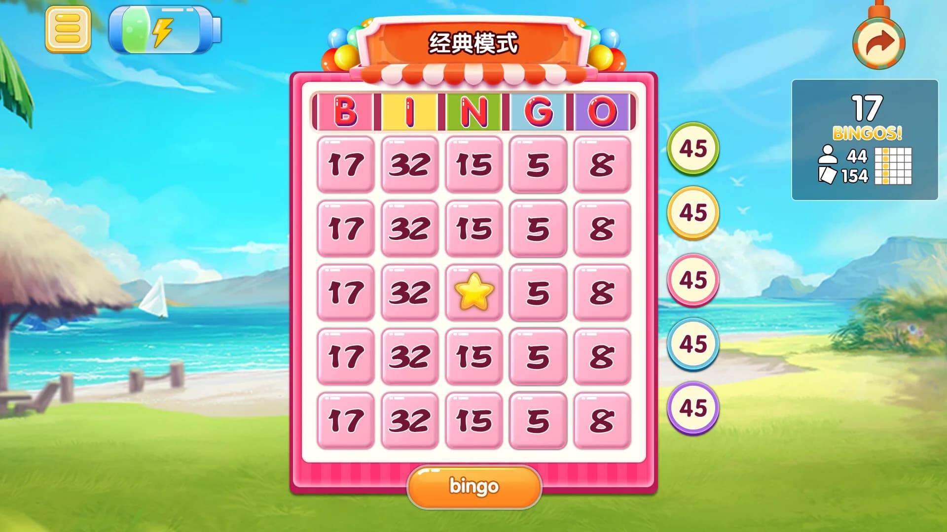 Bingo girl görsel 3