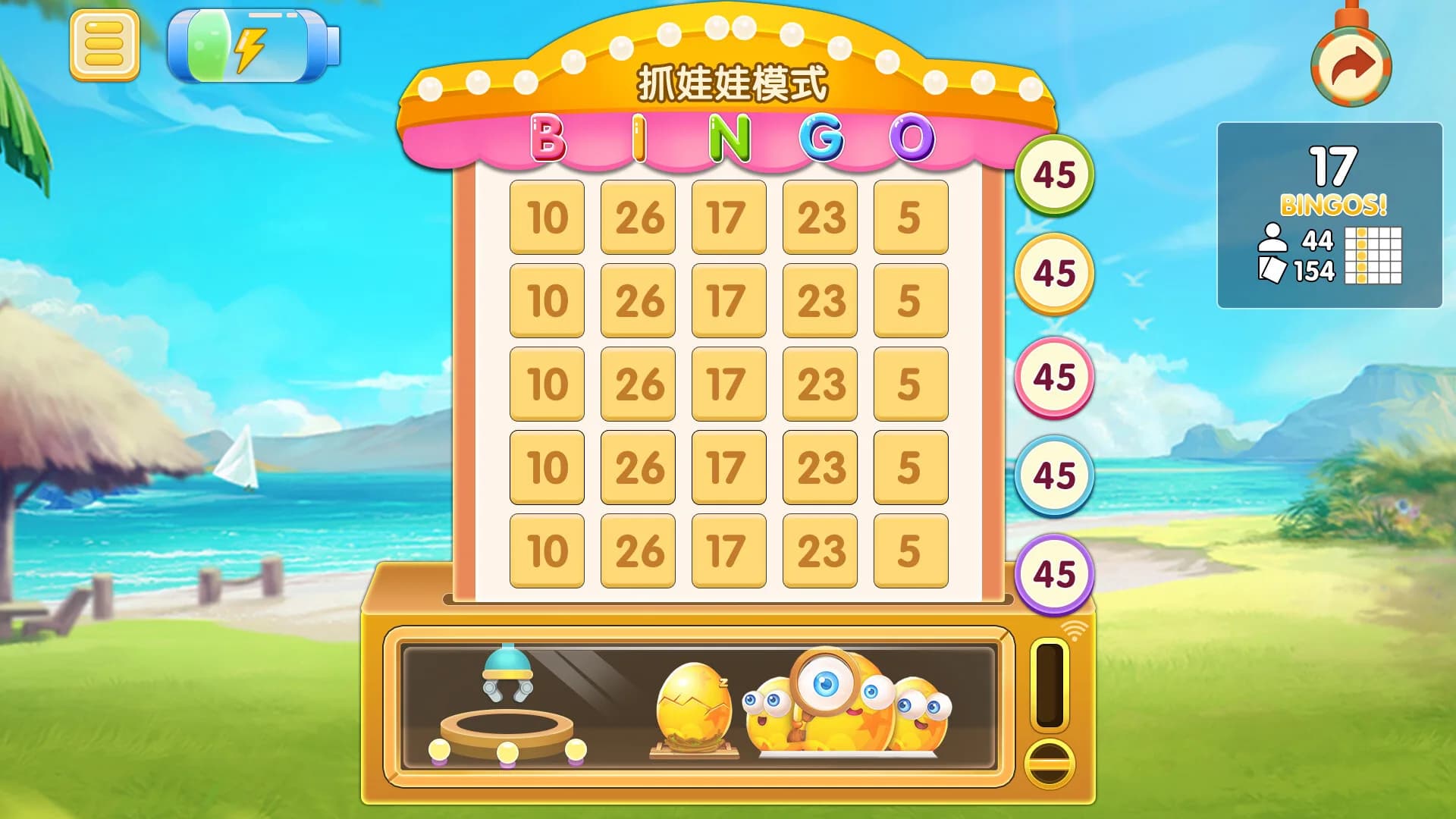 Bingo girl görsel 4