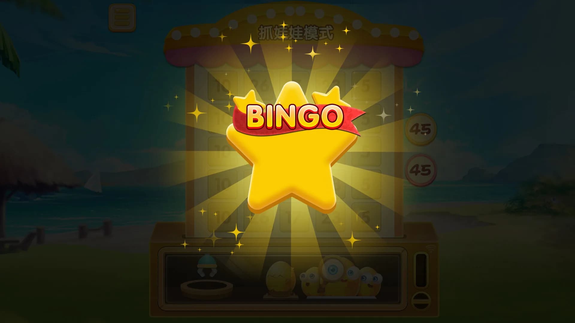 Bingo girl görsel 7