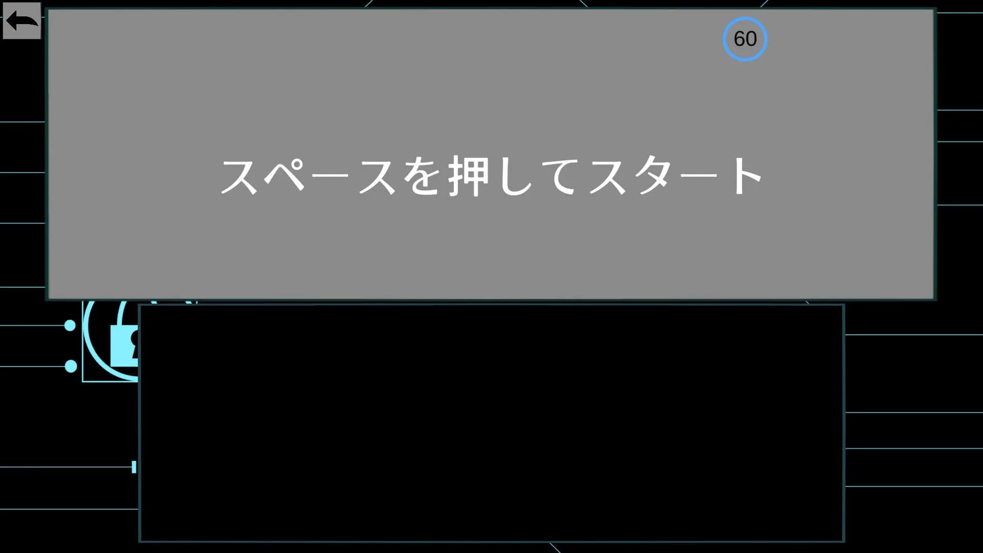ハッカータイピング görsel 4