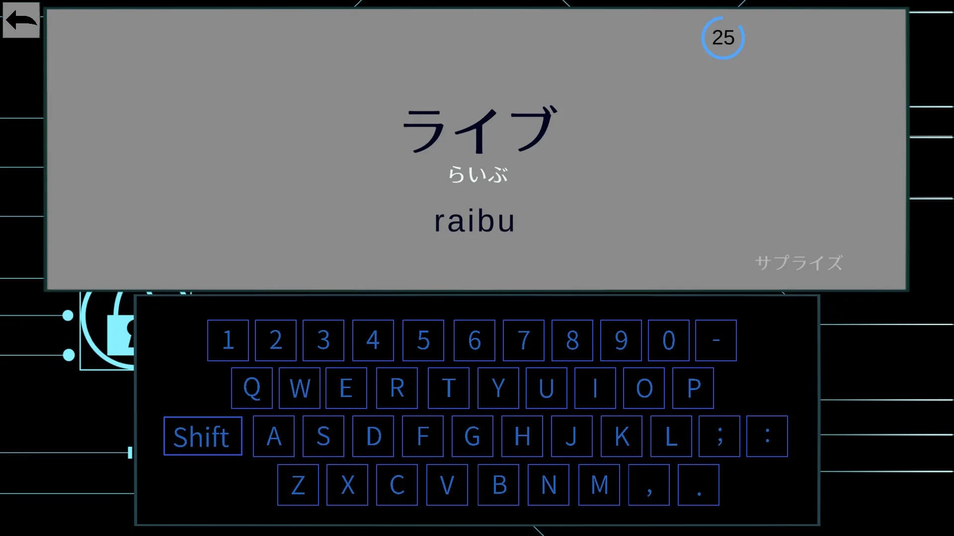 ハッカータイピング görsel 6