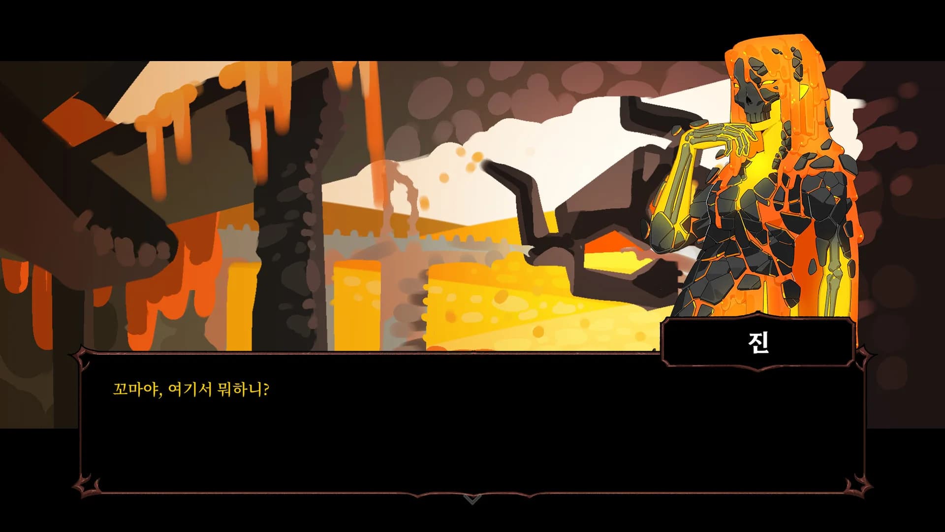 던전 청소부 görsel 6