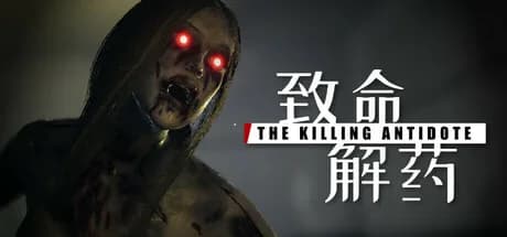 致命解药 The Killing Antidote görsel 1