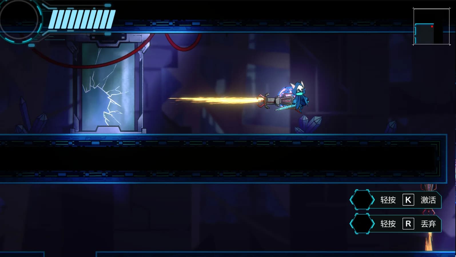 EON: Reset görsel 6