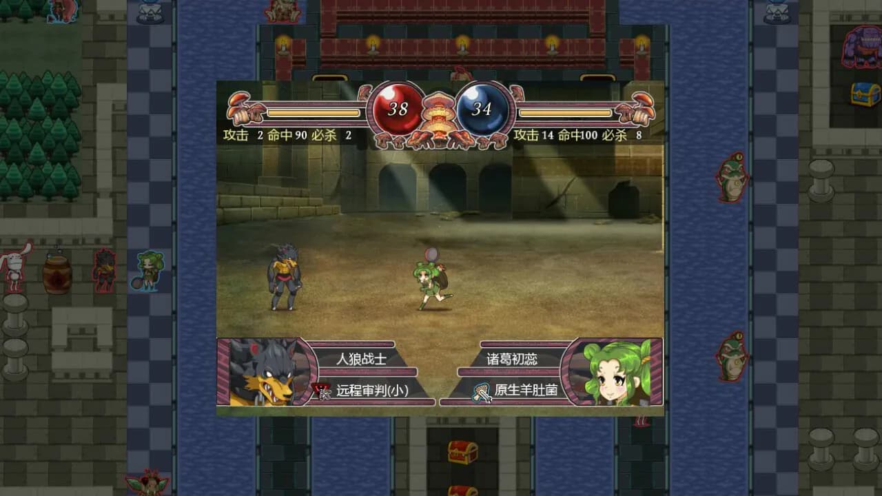 希望之光1：灵菌涅槃 görsel 5
