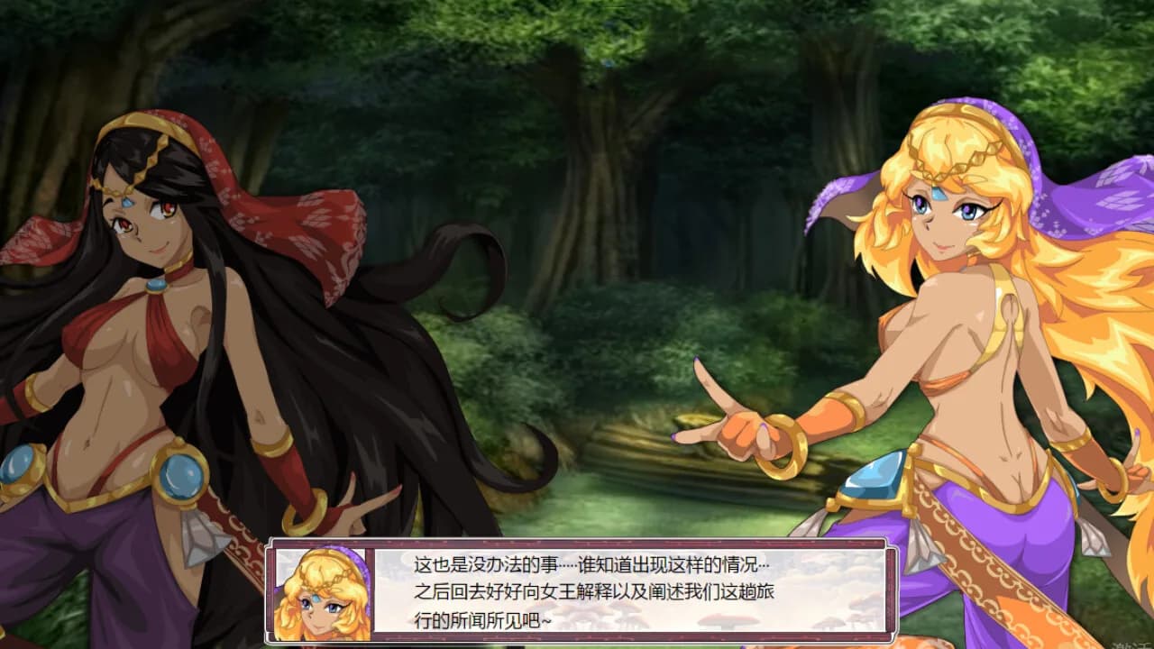 希望之光1：灵菌涅槃 görsel 10