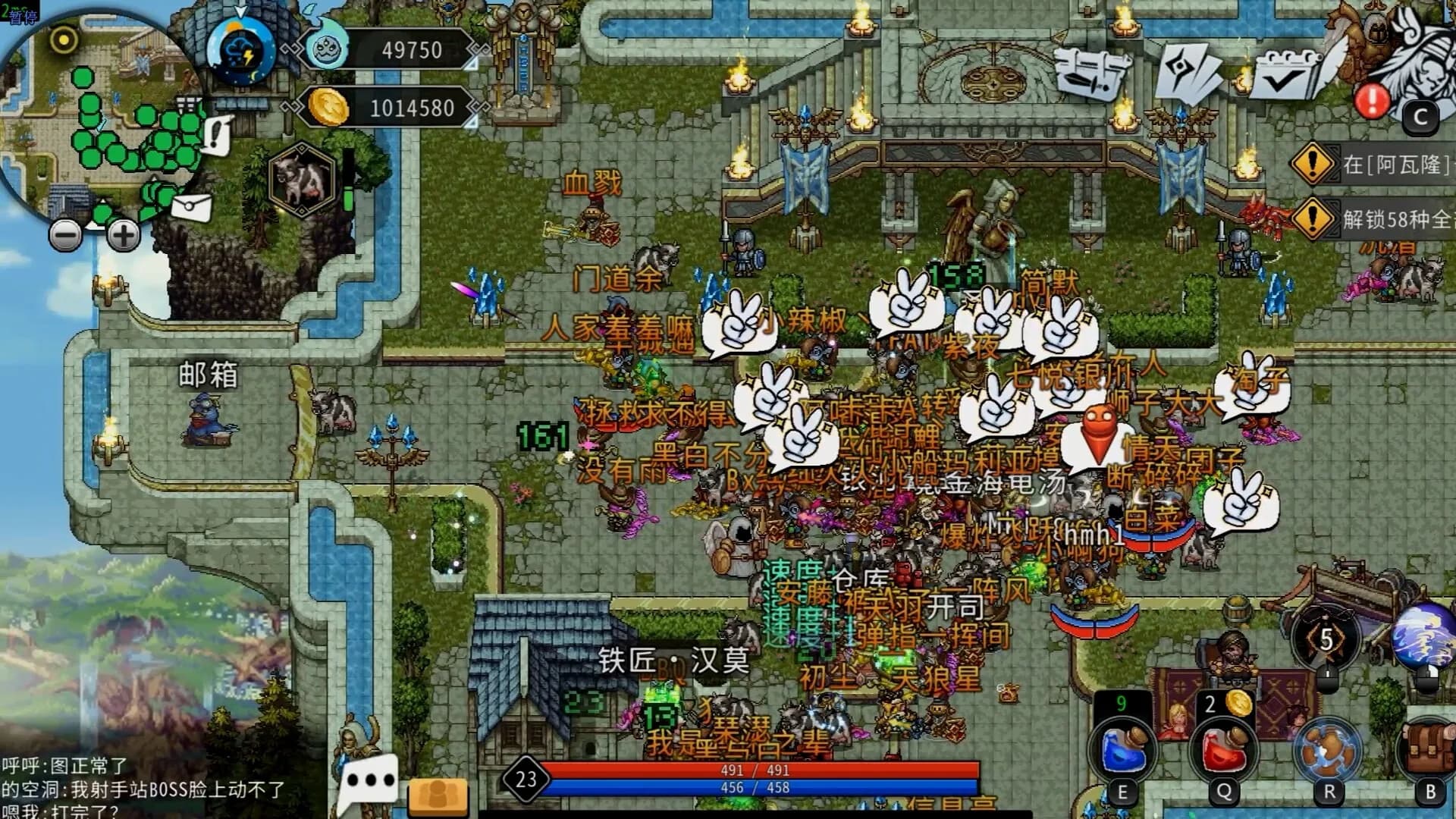 Xanadu Land görsel 2