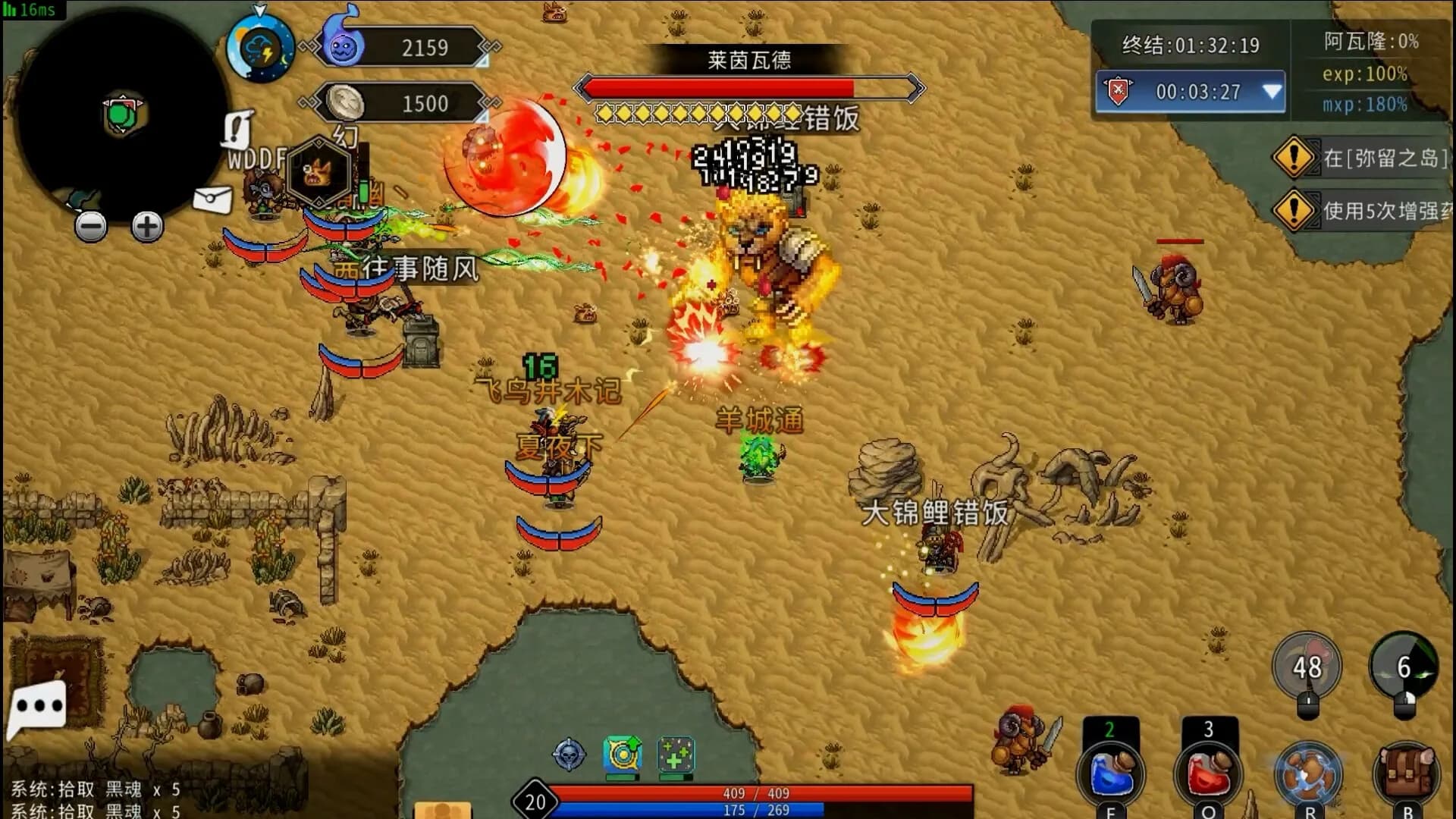 Xanadu Land görsel 3