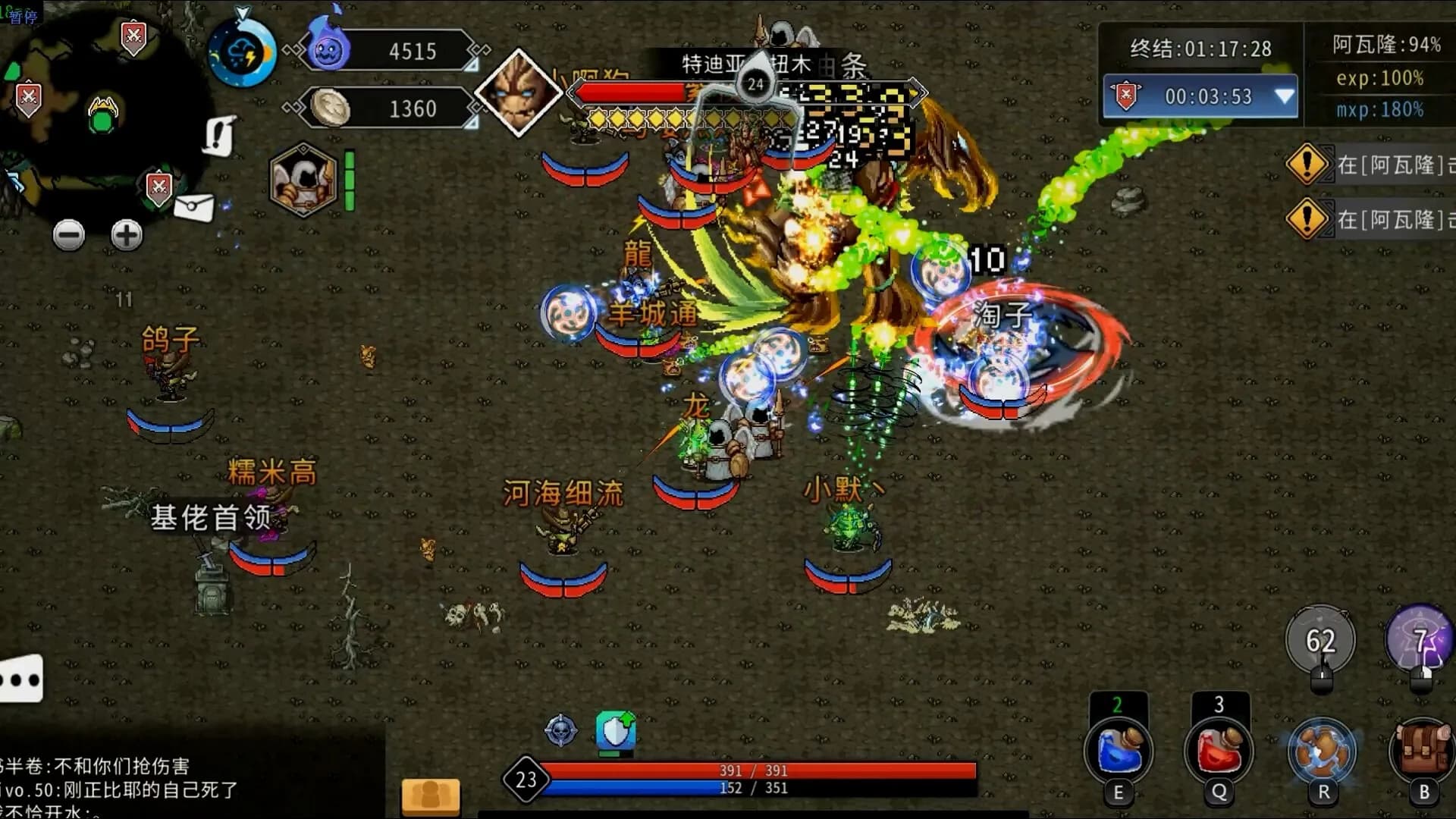 Xanadu Land görsel 5