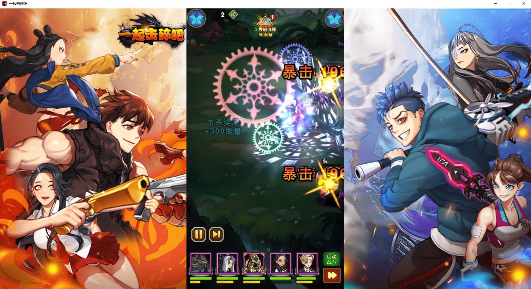 混沌骑士 görsel 3