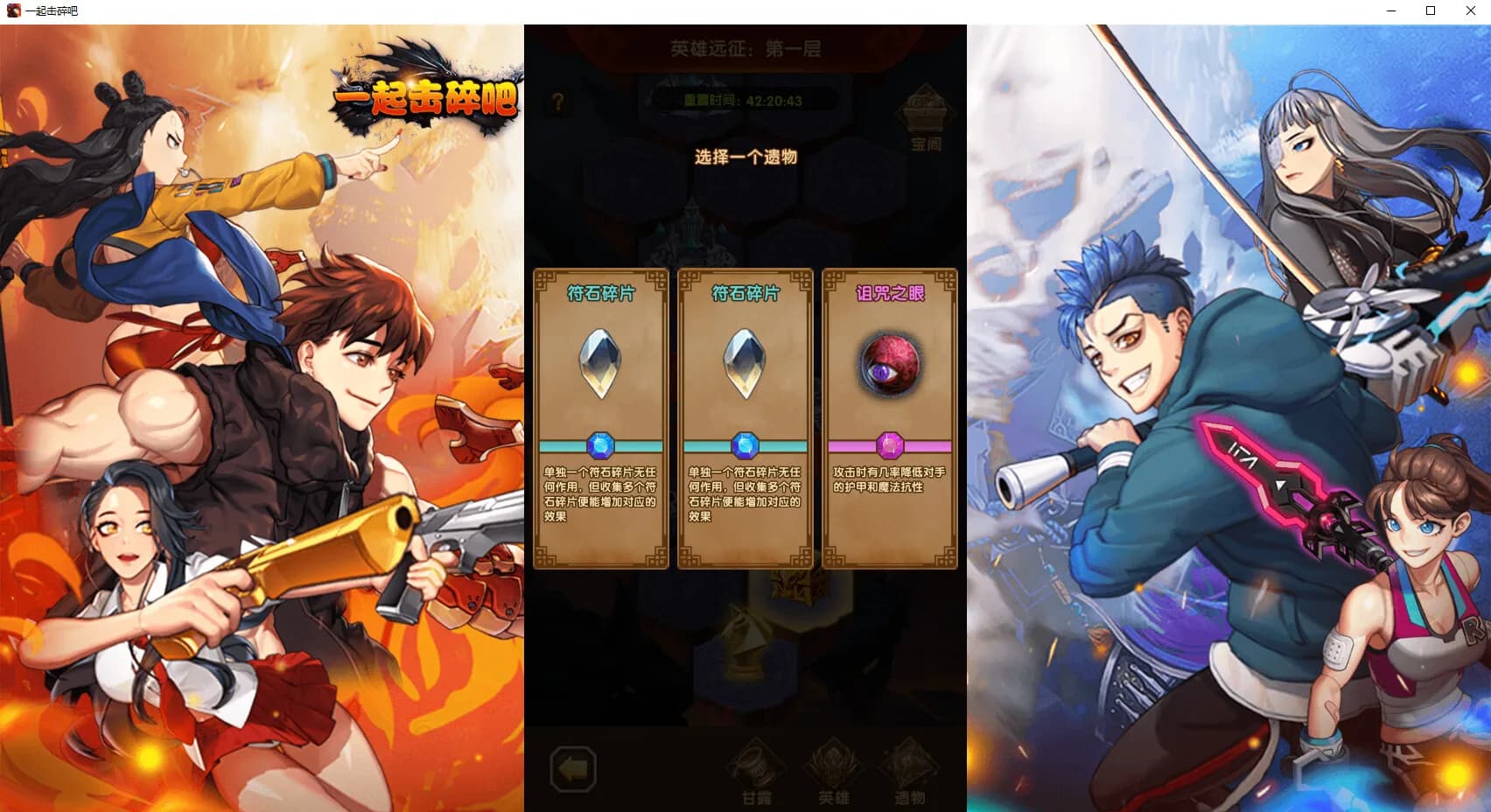 混沌骑士 görsel 4