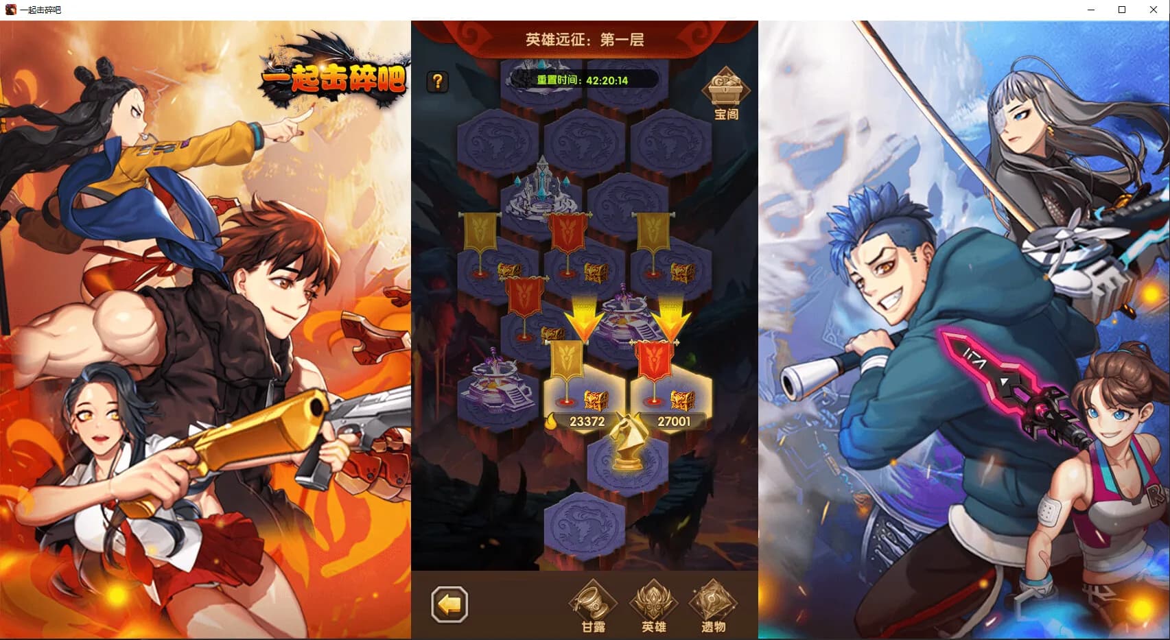 混沌骑士 görsel 5