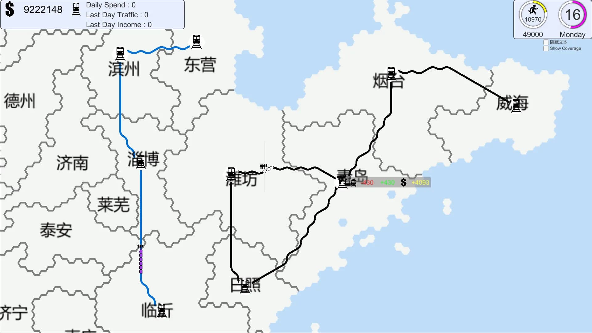 Chinese Rail SIm görsel 6