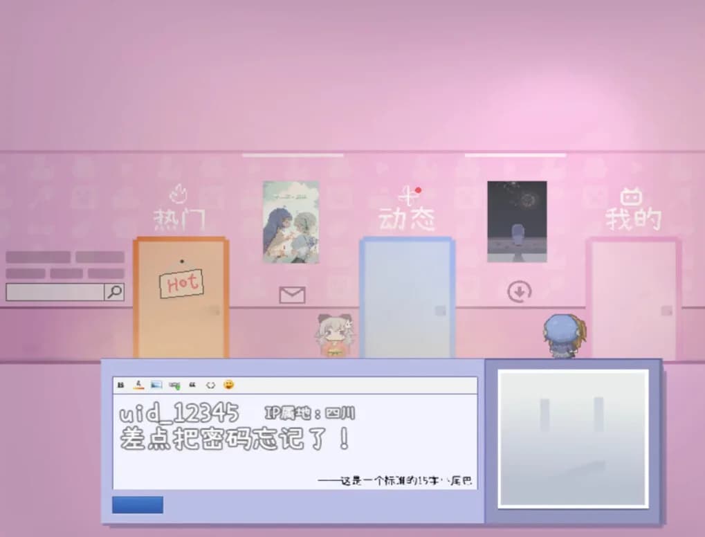 旧天使 görsel 5