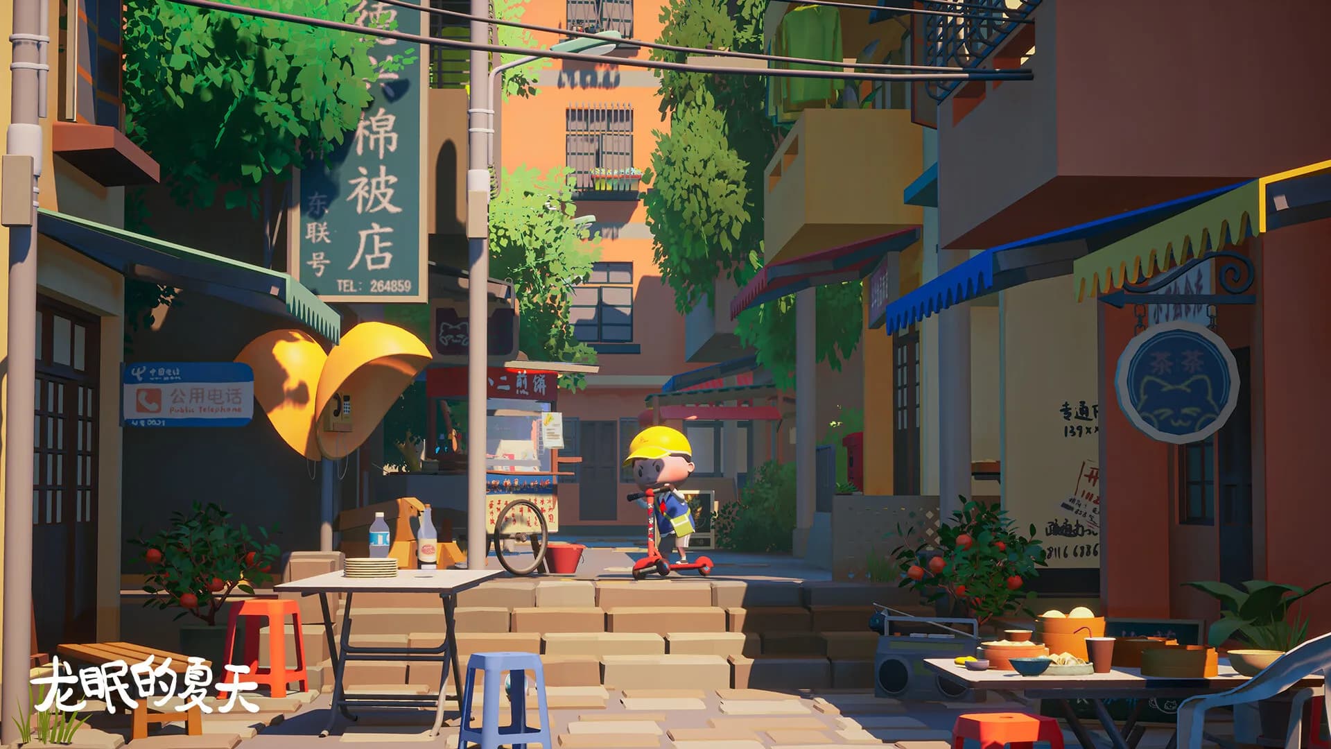 龙眠的夏天 görsel 3