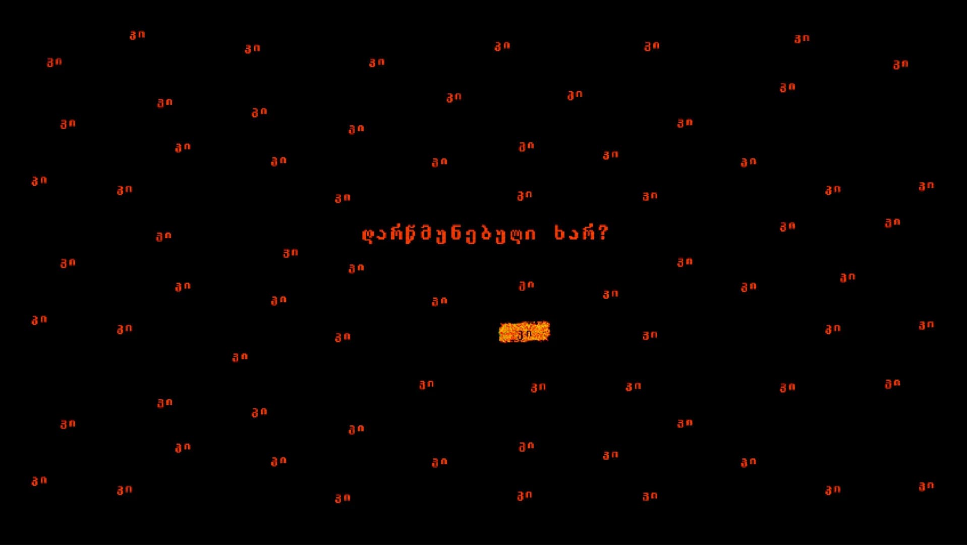 Pyramid OS görsel 4