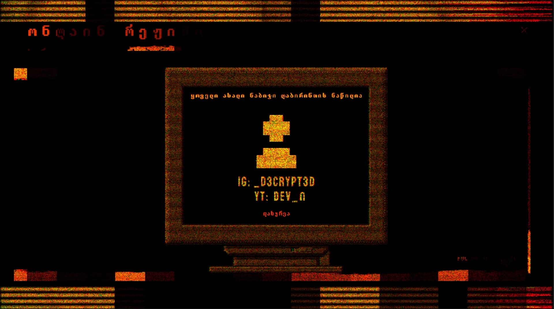 Pyramid OS görsel 7