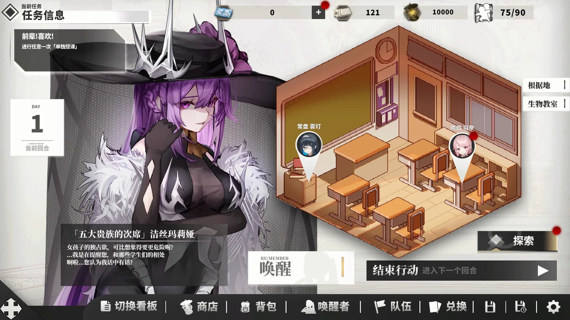 永生之庭 görsel 3