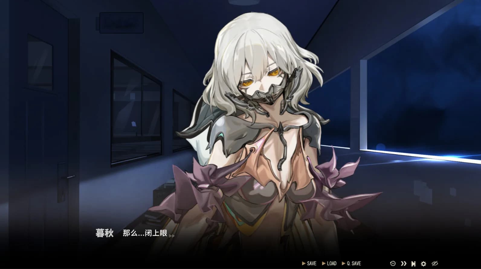 永生之庭 görsel 6