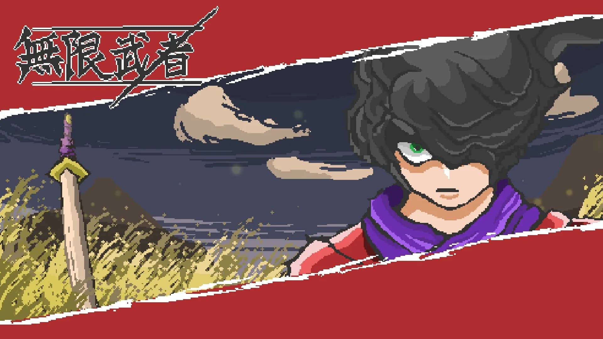Endless Samurai 無限武者 görsel 2