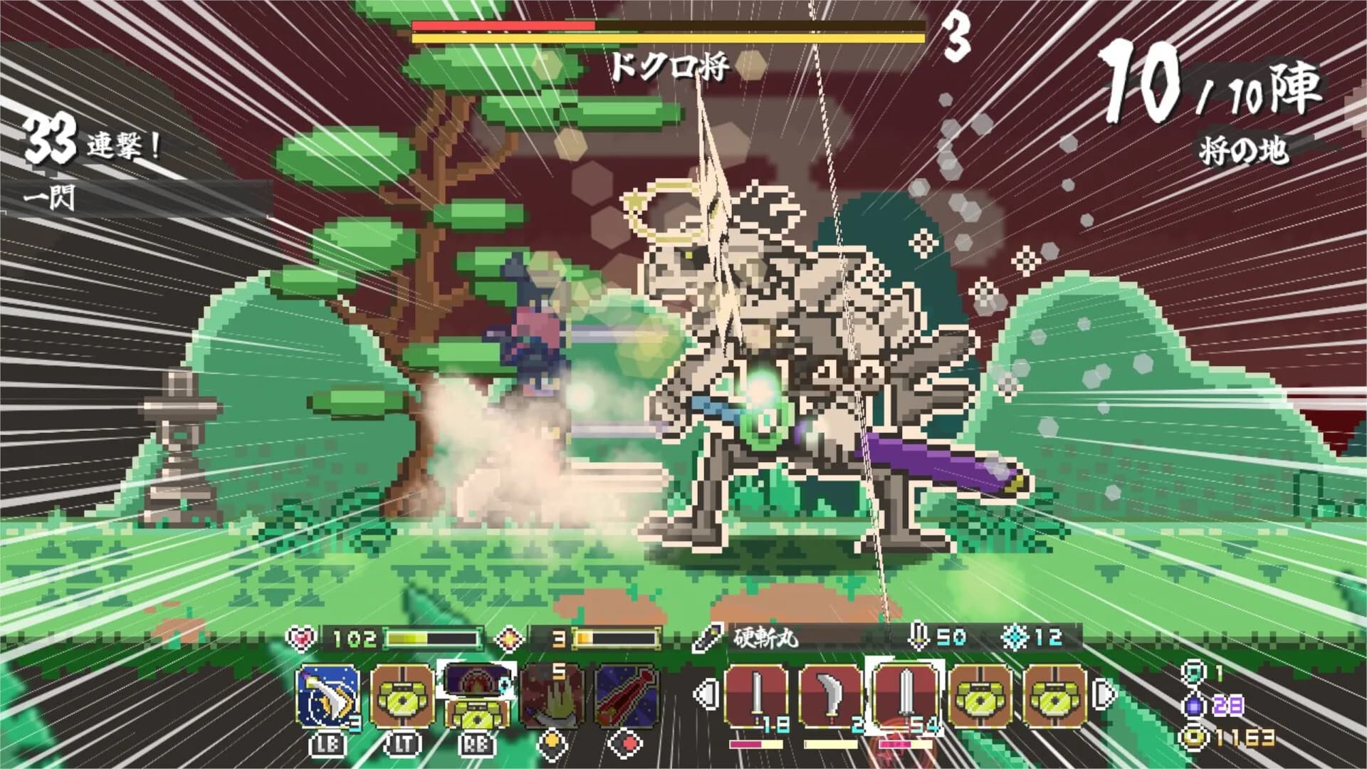 Endless Samurai 無限武者 görsel 3