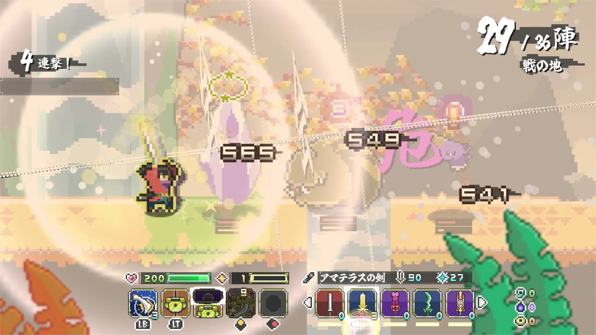 Endless Samurai 無限武者 görsel 12