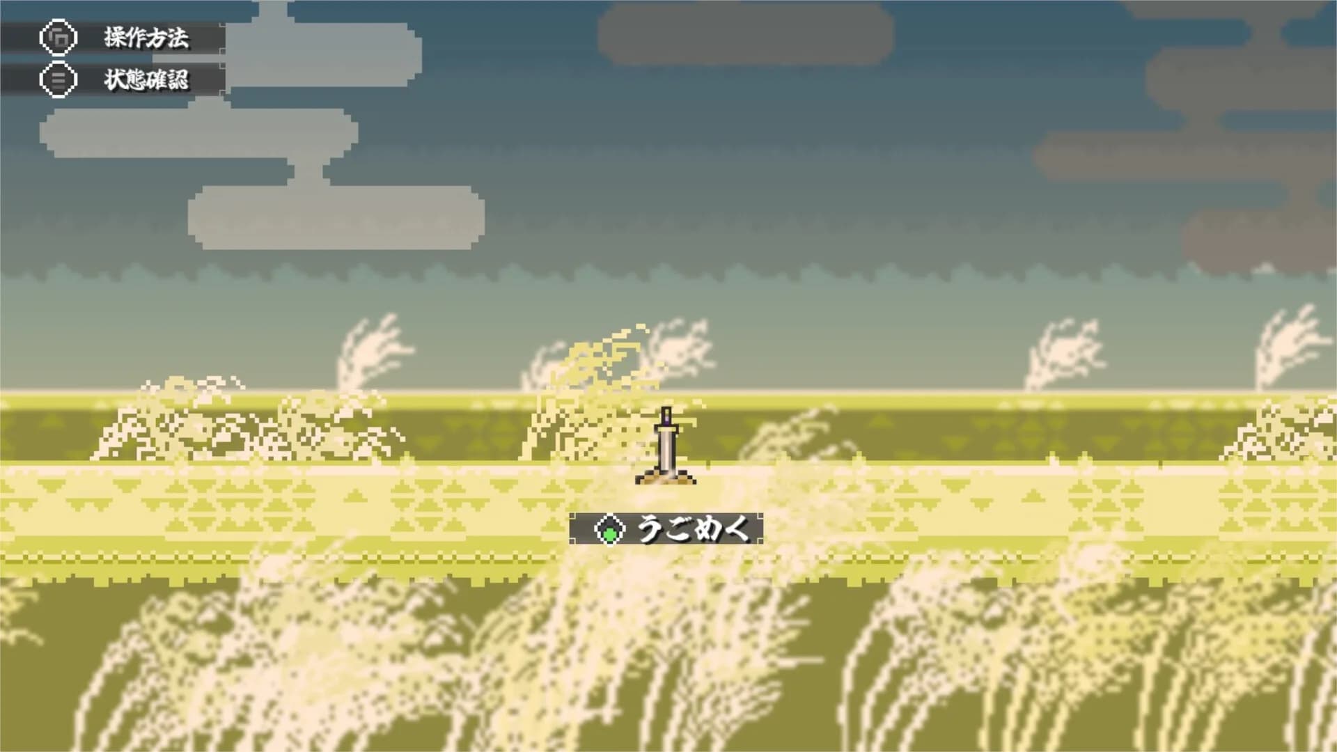 Endless Samurai 無限武者 görsel 14