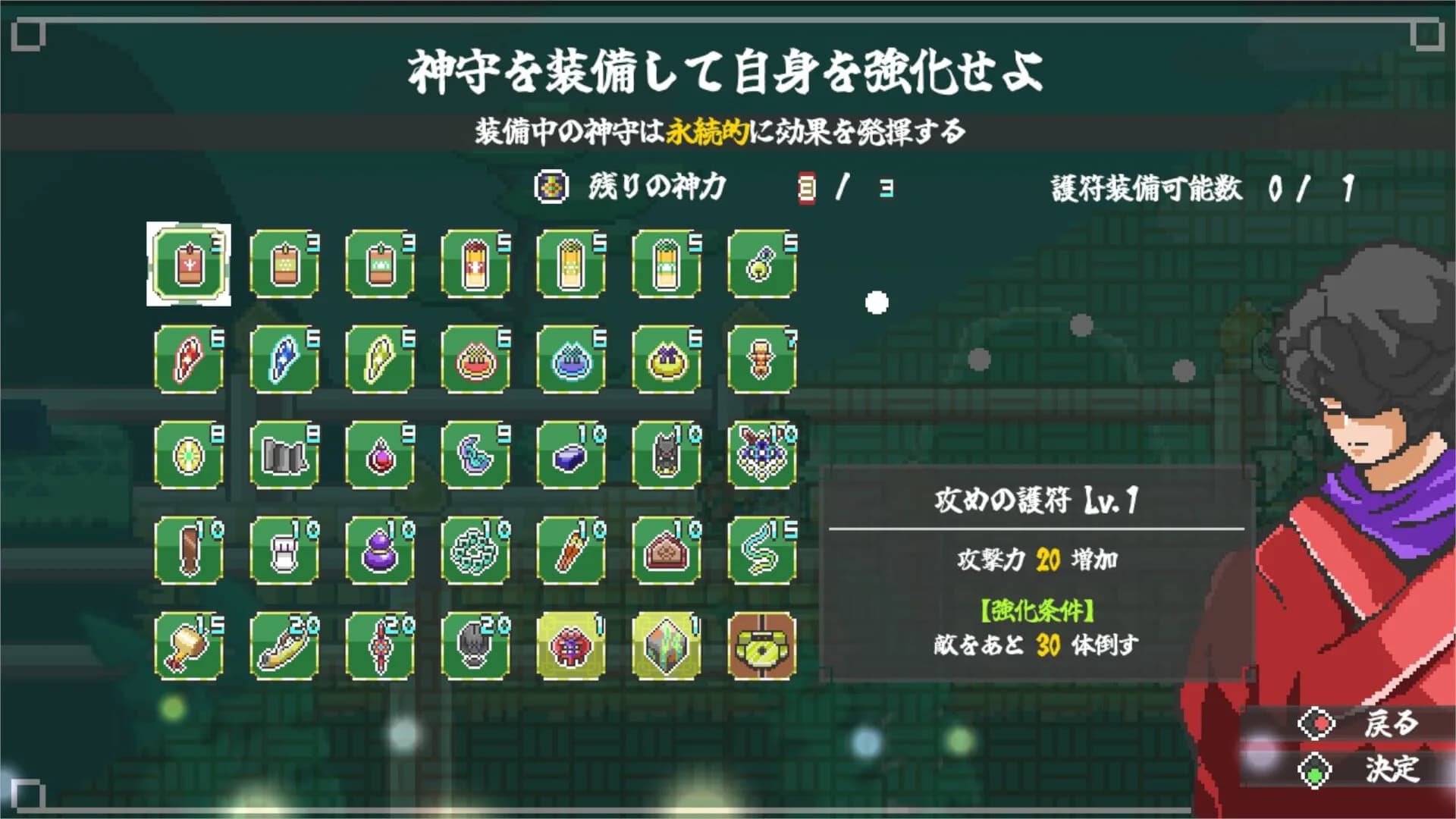 Endless Samurai 無限武者 görsel 15