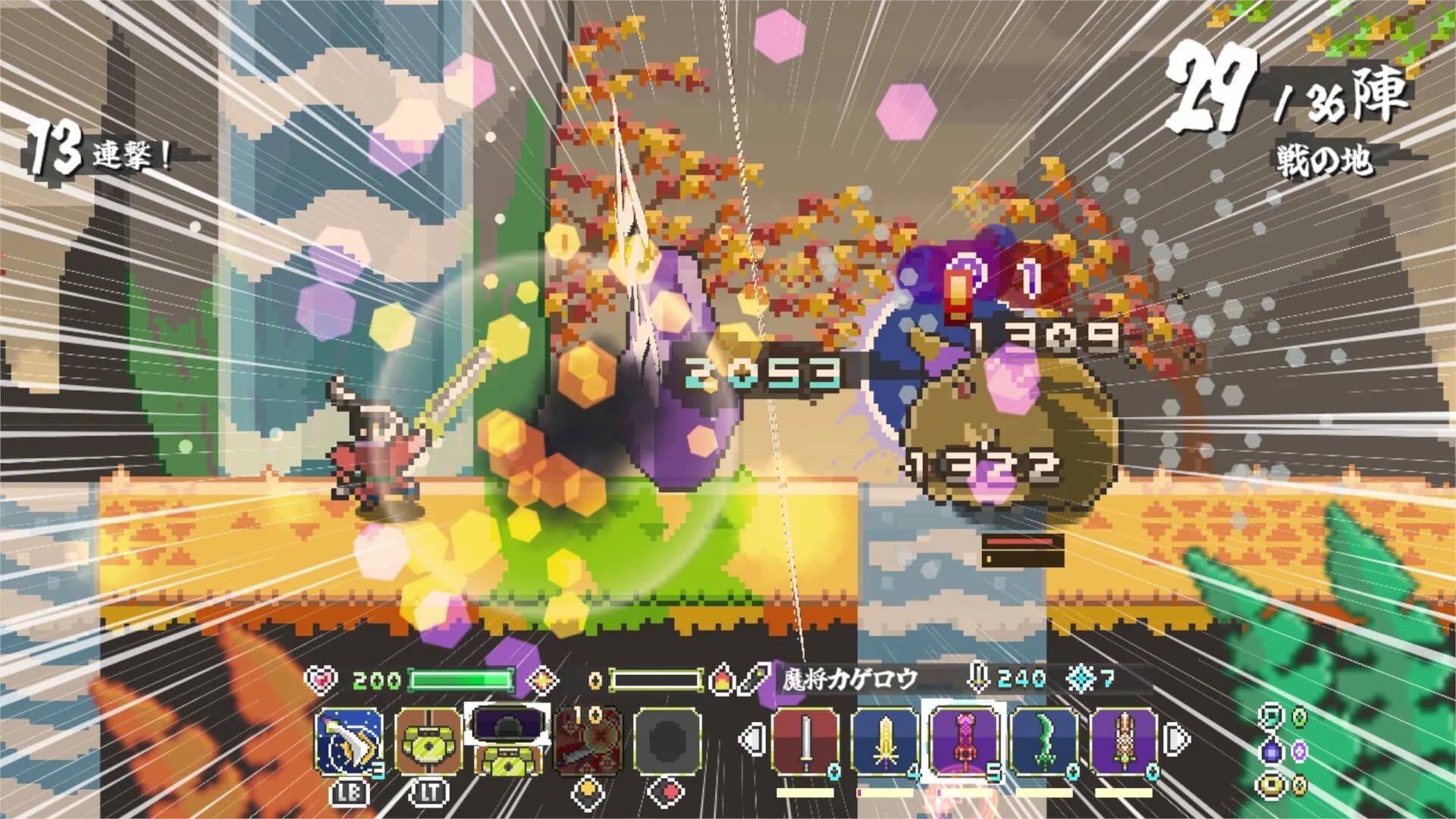 Endless Samurai 無限武者 görsel 7